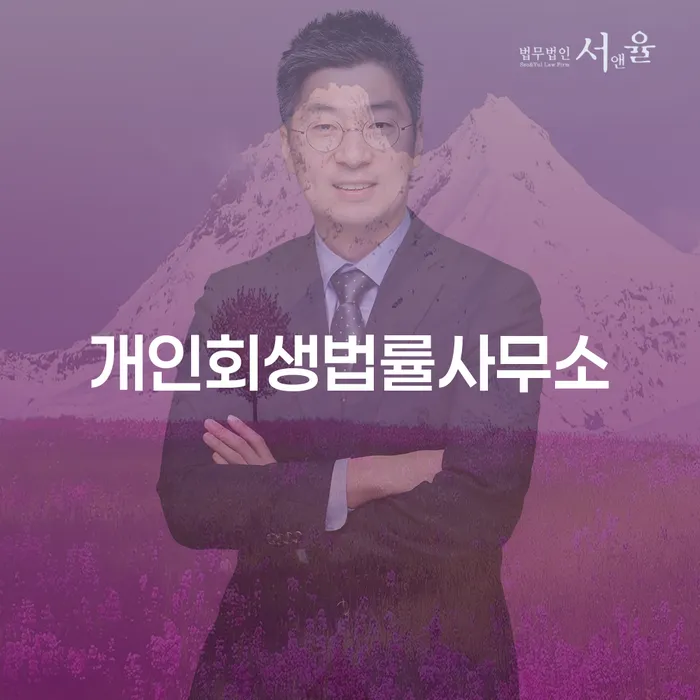 상속재산파산 개인파산 어떻게