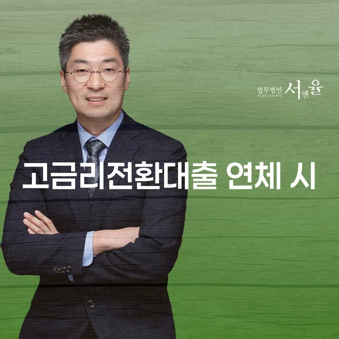 개인사업자파산 개인회생 제도 절차 이해해야
