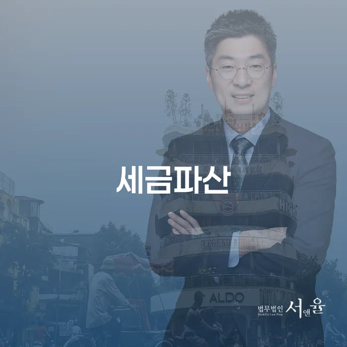 과다채무 연체 채무 신속해결방법 간편비교