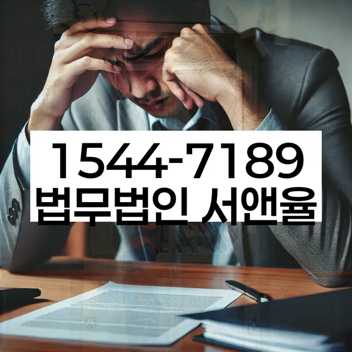 개인회생 변호사 비용 분납 가능하고
