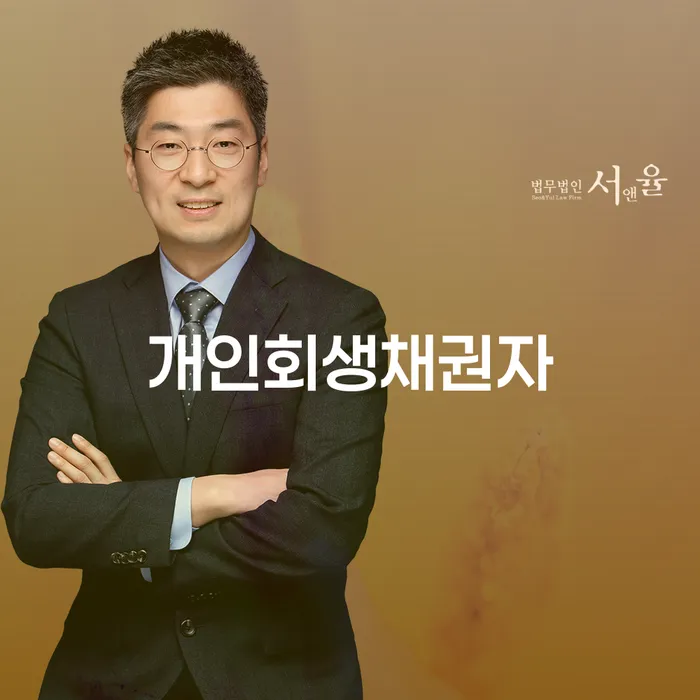 개인파산면책 개인파산 핵심요약