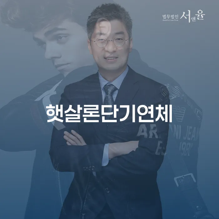 채무조정 채무 효과적인 해결방법 관련정보