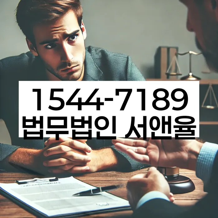 개인회생법무사