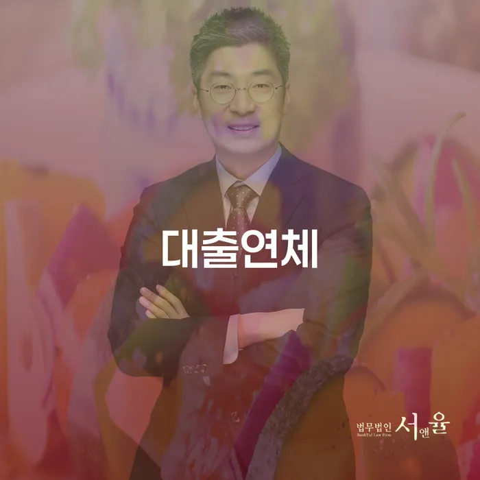 면책신청서 개인회생으로 방법 얼마?