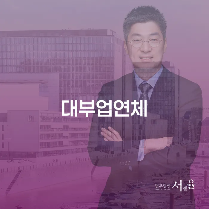 개인회생전문변호사 개인회생,개인파산으로 해결 가능합니다.