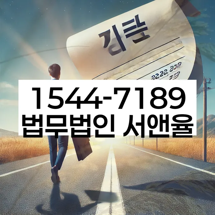 개인파산변호사비용