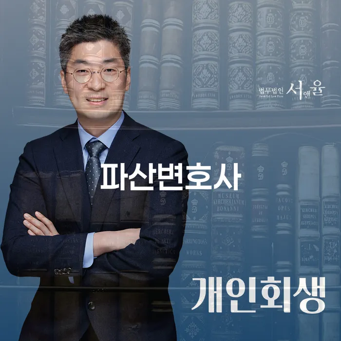 개인회생자격 개인회생으로 해결 필수는
