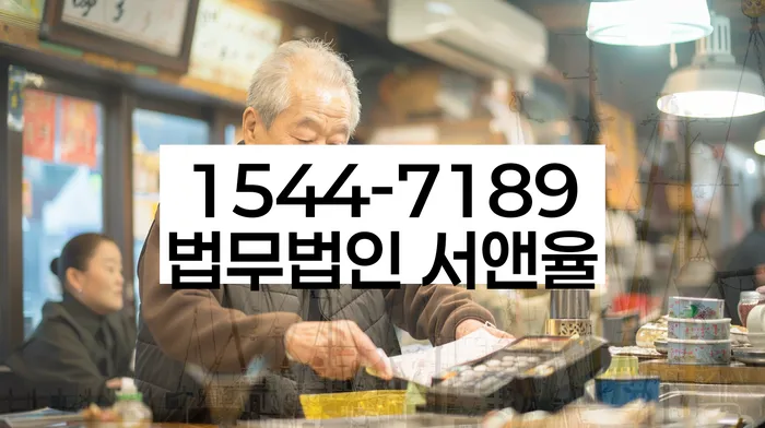 직장인채무통합 연체 시