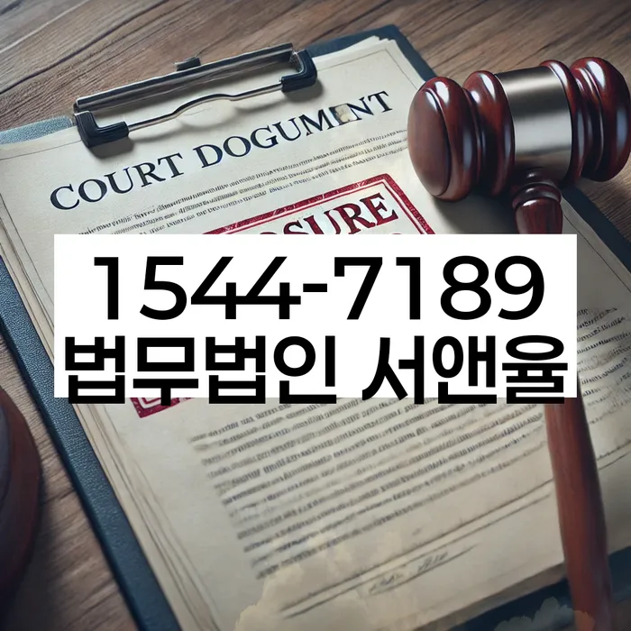 개인회생 법무사 비용 무이자 자체 분납 가능하고