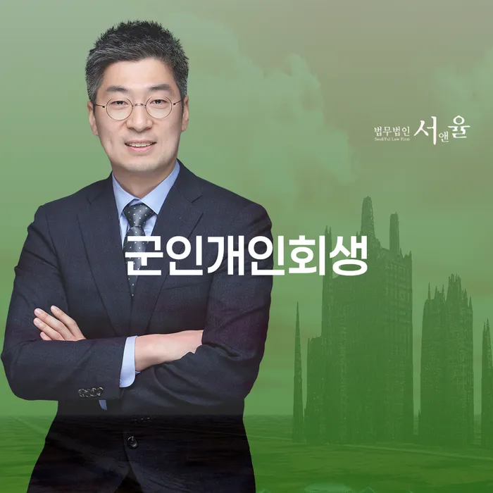 개인회생과정 카드빚 연체 핵심요약