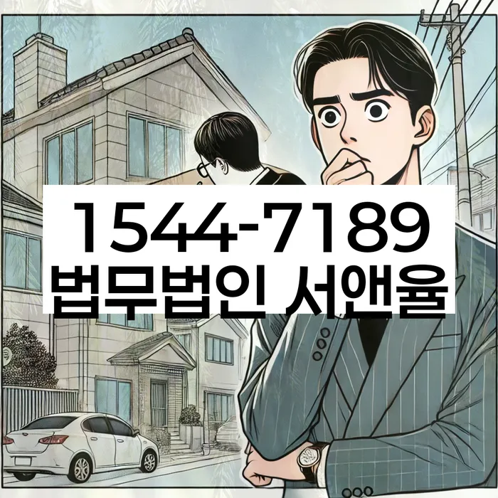 개인회생파산면책