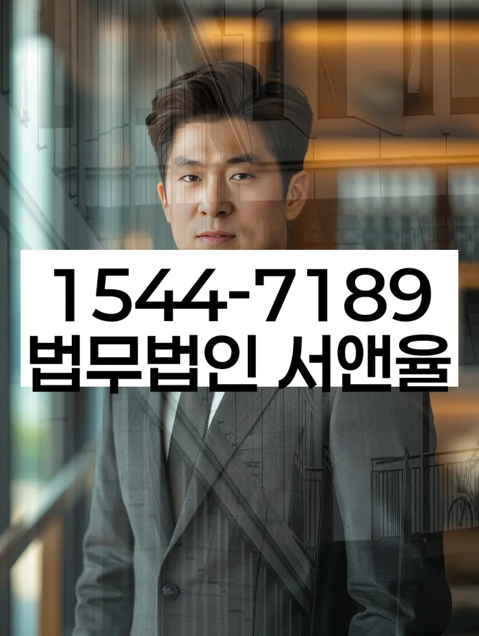 학자금대출 연체