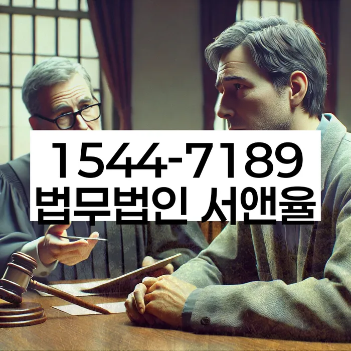 긴급생계자금대출 연체 시