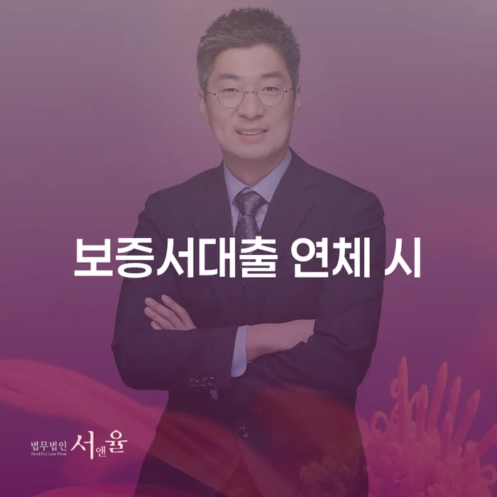 지급명령개인회생 개인회생으로 해결 모든정보