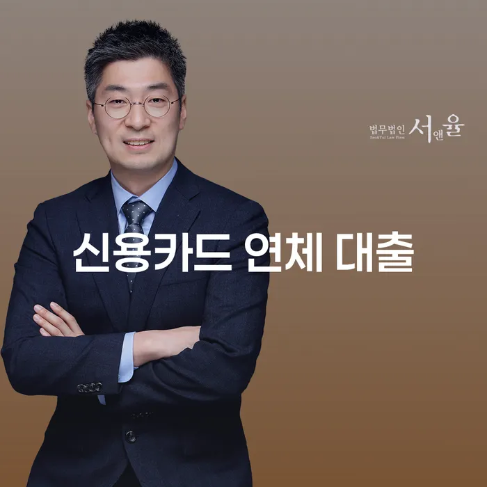 부채통합 개인회생 신청조차