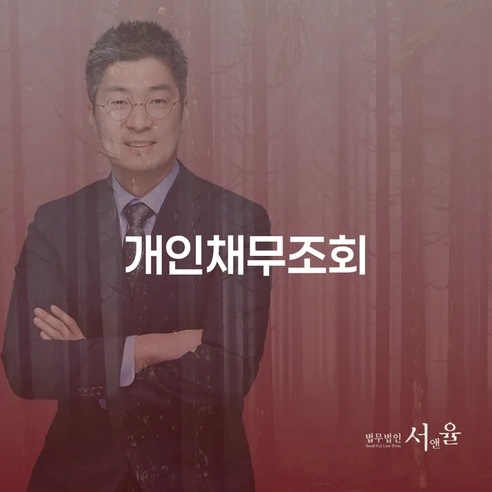 대출빚 대출 연체 개인회생 무료 상담이 가능한 곳