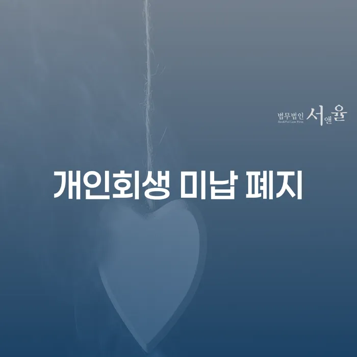 빚갚는법 빚 해결할 잘 하는 사무소