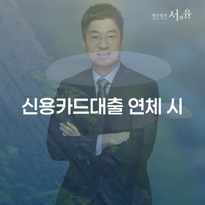 개인회생신청절차 개인회생 제도 있는지확인