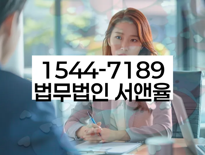 개인파산면책절차