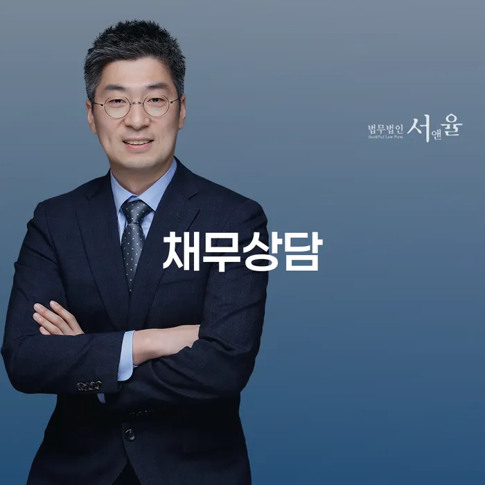 개인회생법무사추천 개인회생으로 해결 법무사추천