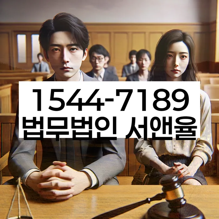 개인회생법률사무소