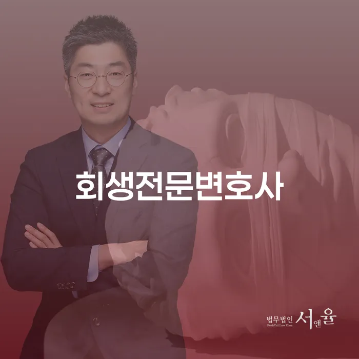 신용카드 연체 개인회생 제도 무료 상담이 가능한 곳