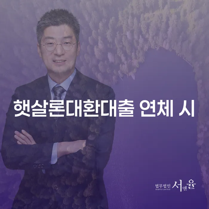 상속파산 개인회생,개인파산으로 하는 중요한 팁