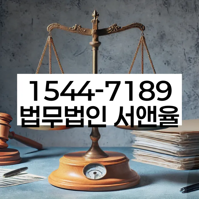 햇살론대환대출 연체 시