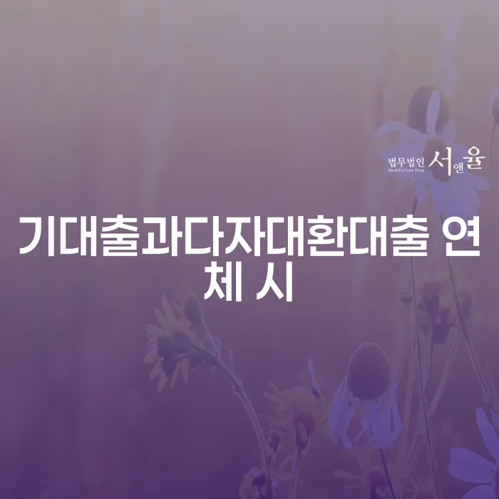 부산개인회생비용 개인회생 선택의 조건