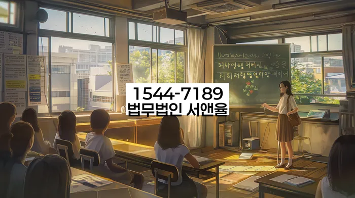 기대출과다자대환대출 연체 시