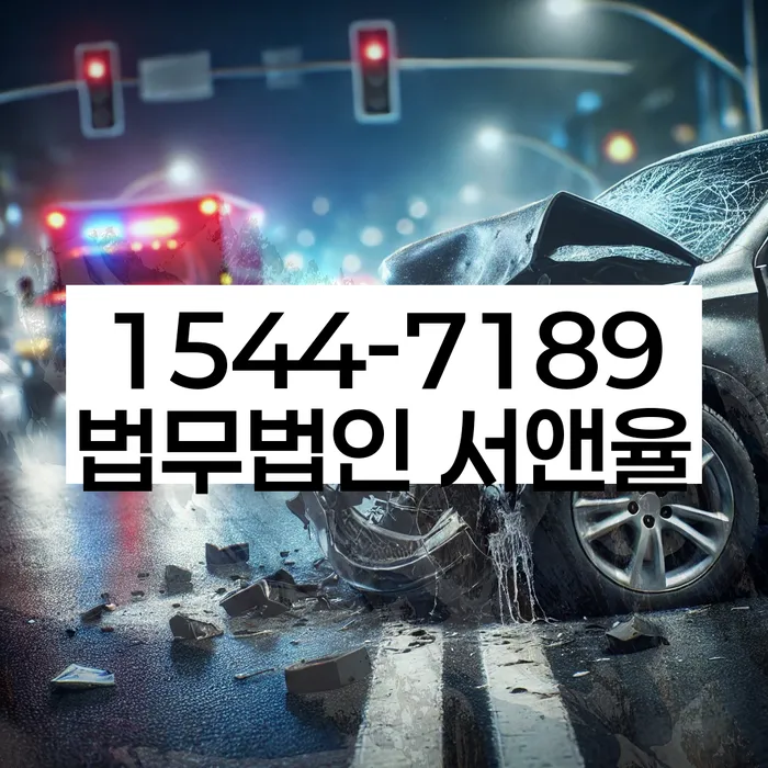 신협대환대출 연체 시