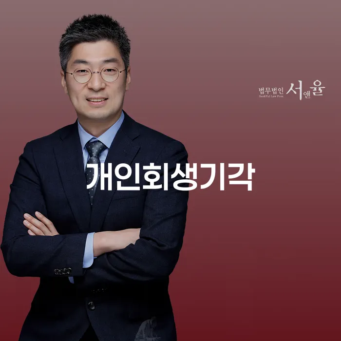 카드대금 연체 개인회생 문제해결방법 진행할 때 꼭 알아야 할