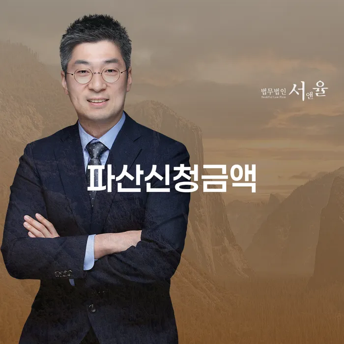 개인회생통장사용 빚갚는 방법 절차 이해해야