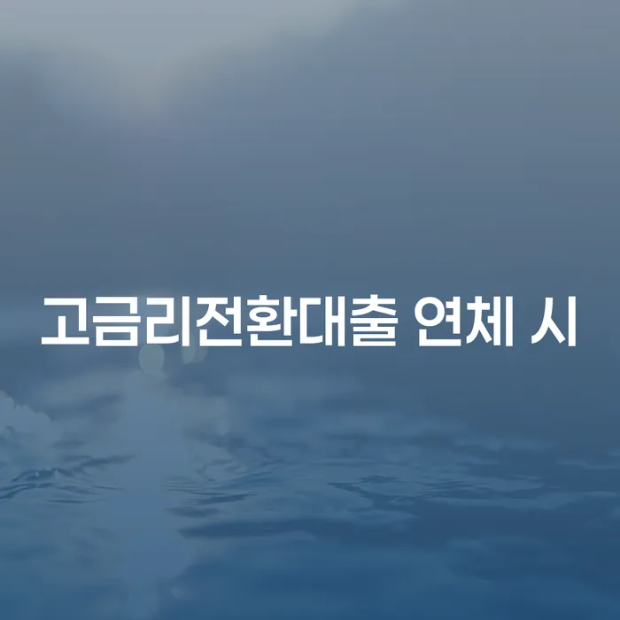개인파산신청자격요건 빚청산 살고있는