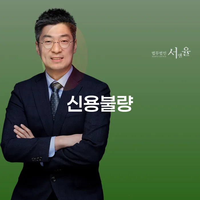 법인채무 대출 연체 개인회생 있을까요?
