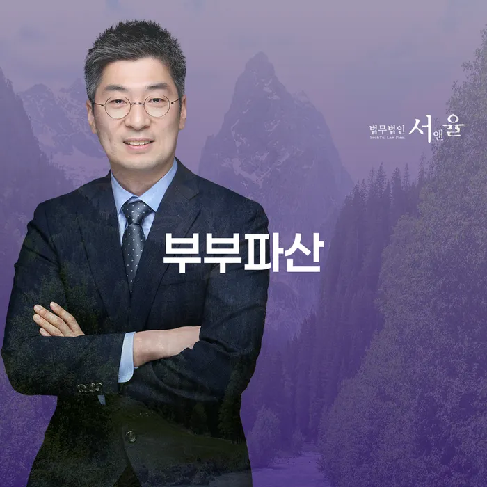 도산전문변호사 개인회생으로 현명하게 체크해보세요