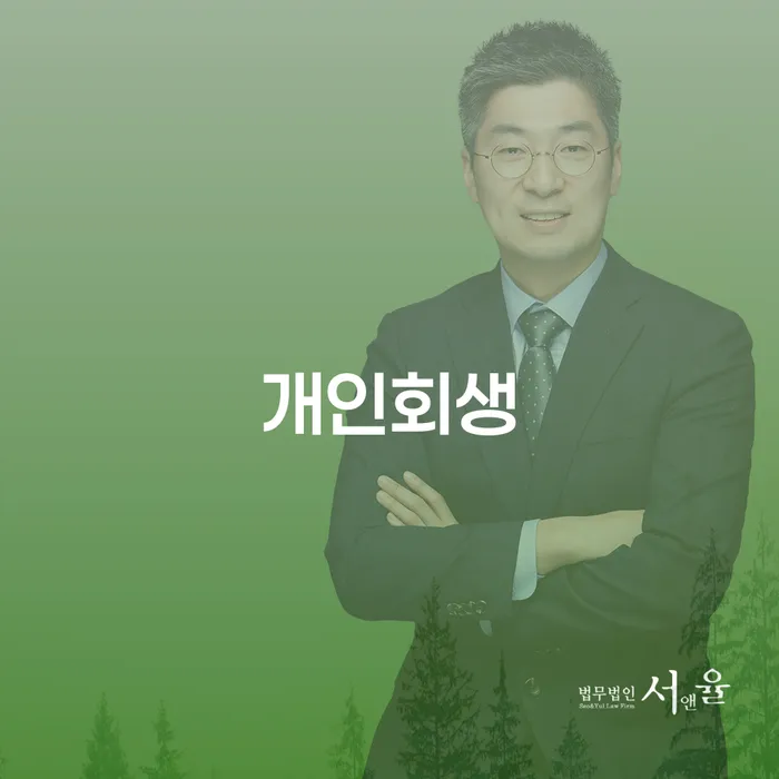 주식빚 빚 합법적인 빠른방법 관련