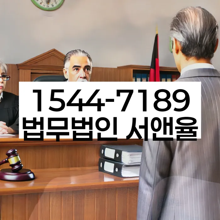 직장인저금리대환대출 연체 시