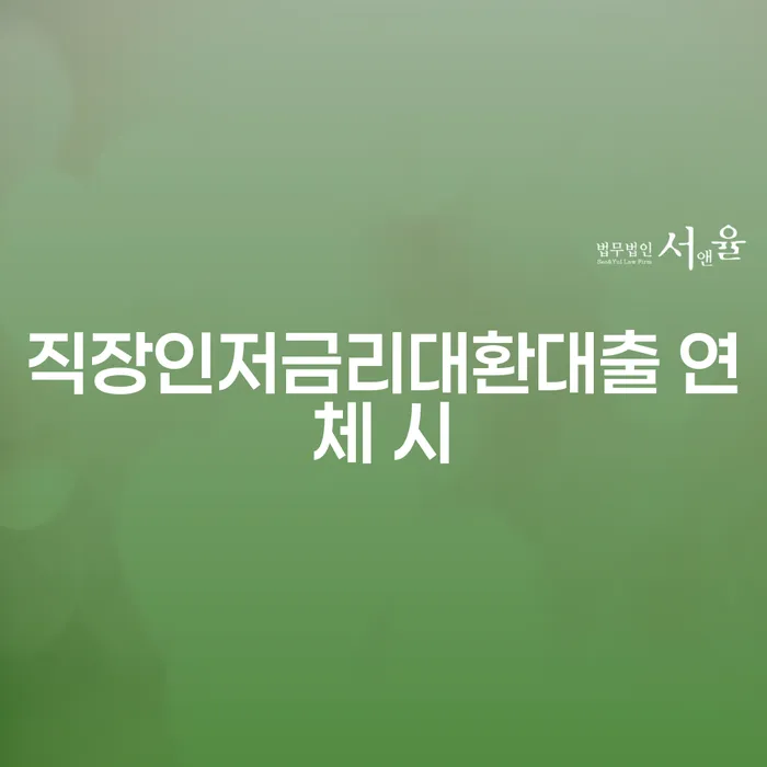 4인최저생계비 빚 합법적인 빠른방법 도움을 받을 수 있는 제도