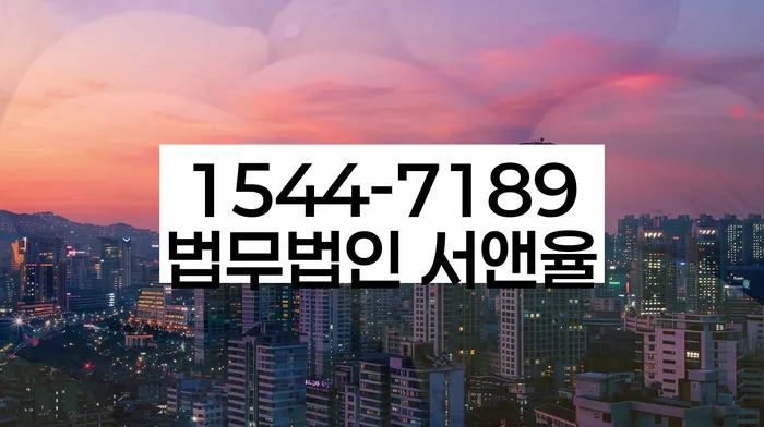 직장인저금리대환대출 연체 시