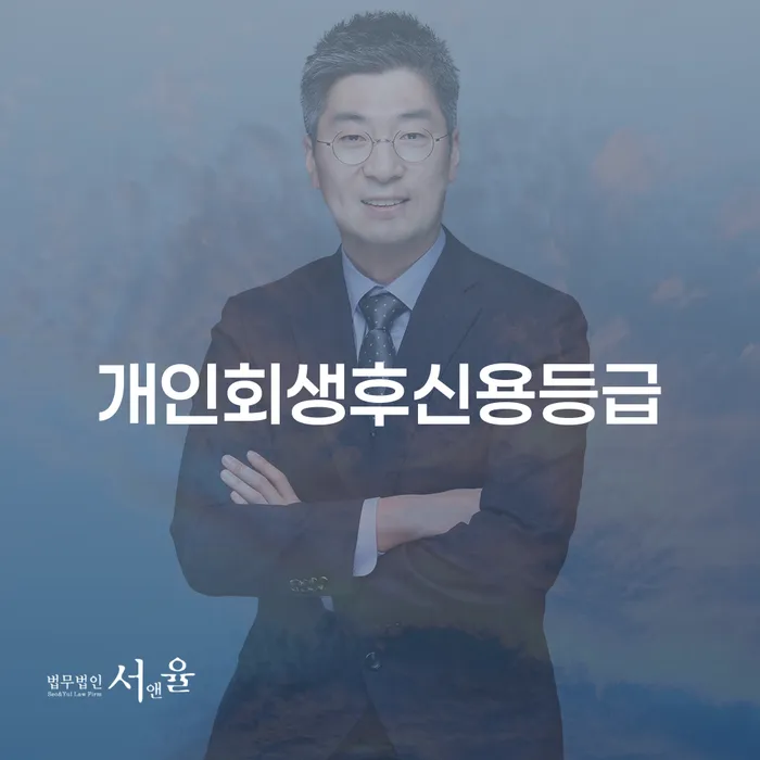 개인회생자격 개인회생으로 해결 꼭 해야하는 일