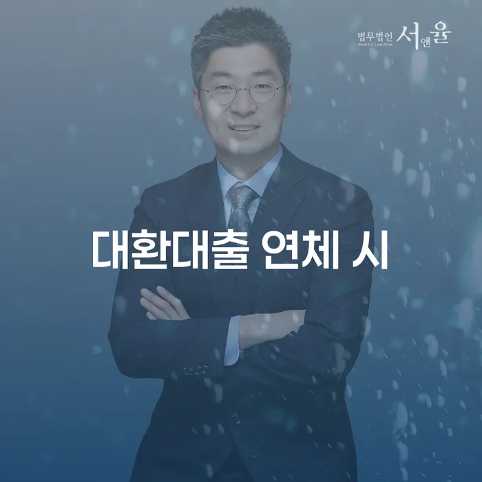 개인회생부채증명서 대출 받은 돈채무조정 자세하게 알아보자