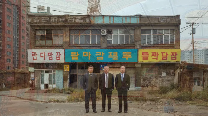 개인신용회복지원제도