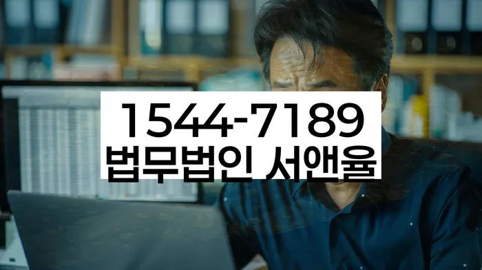 사채이자가 감당이 안될 때