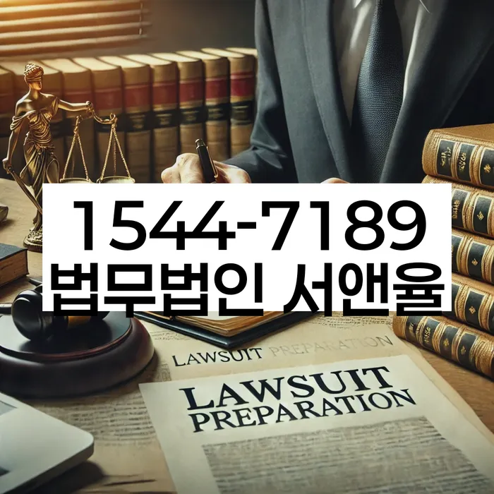 개인파산신청자격