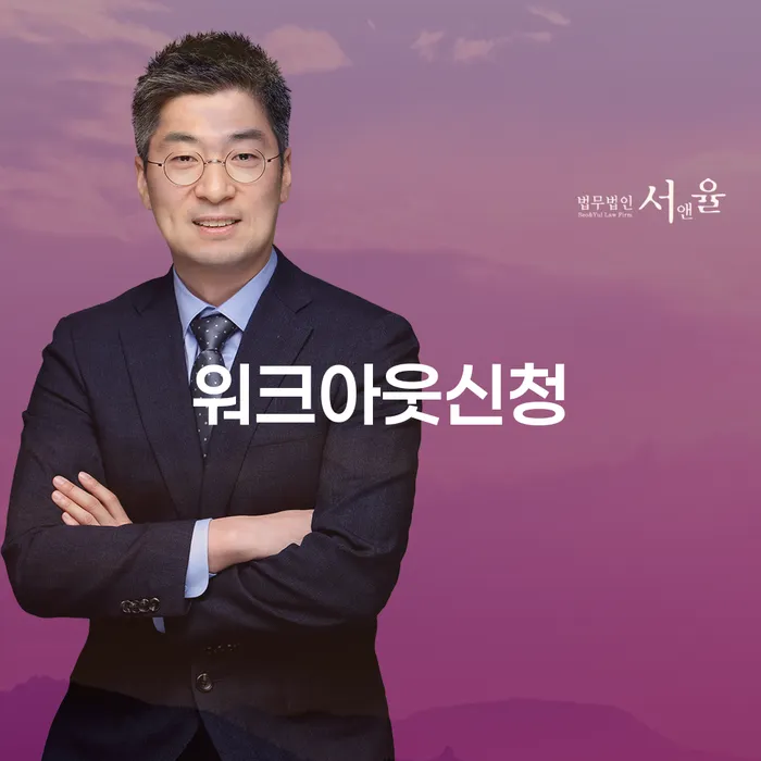 신용회복상담 카드빚 연체 검토하여