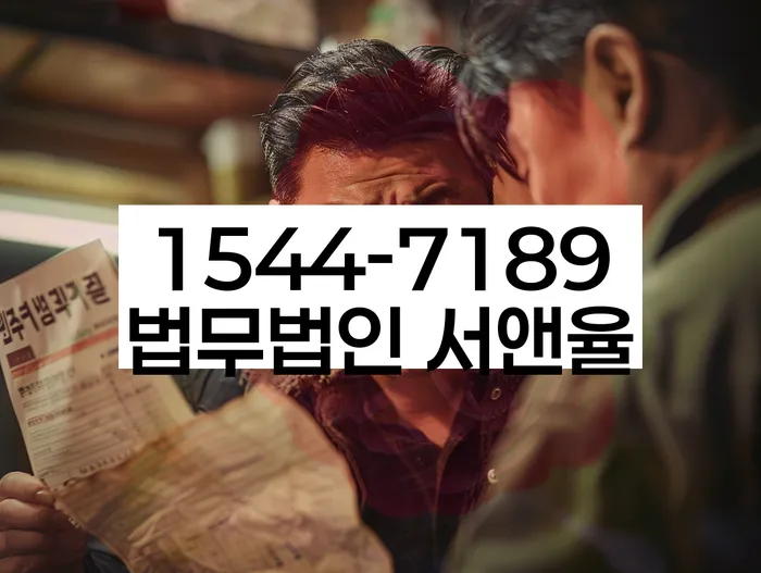 개인회생금지명령기각
