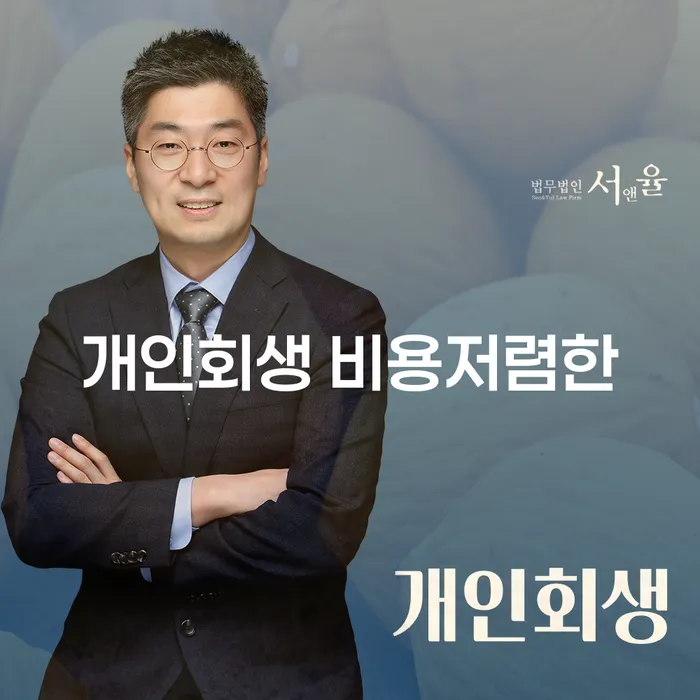 빚탕감 빚 해결할 필요성을