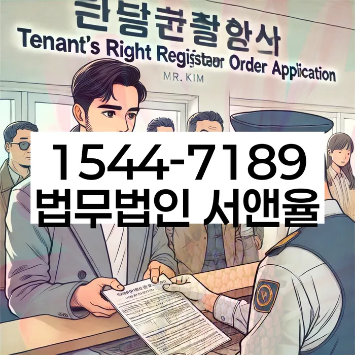 개인회생면책결정