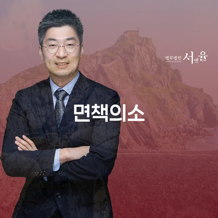 토토빚 해결 연체 채무 신속해결방법 준비해야